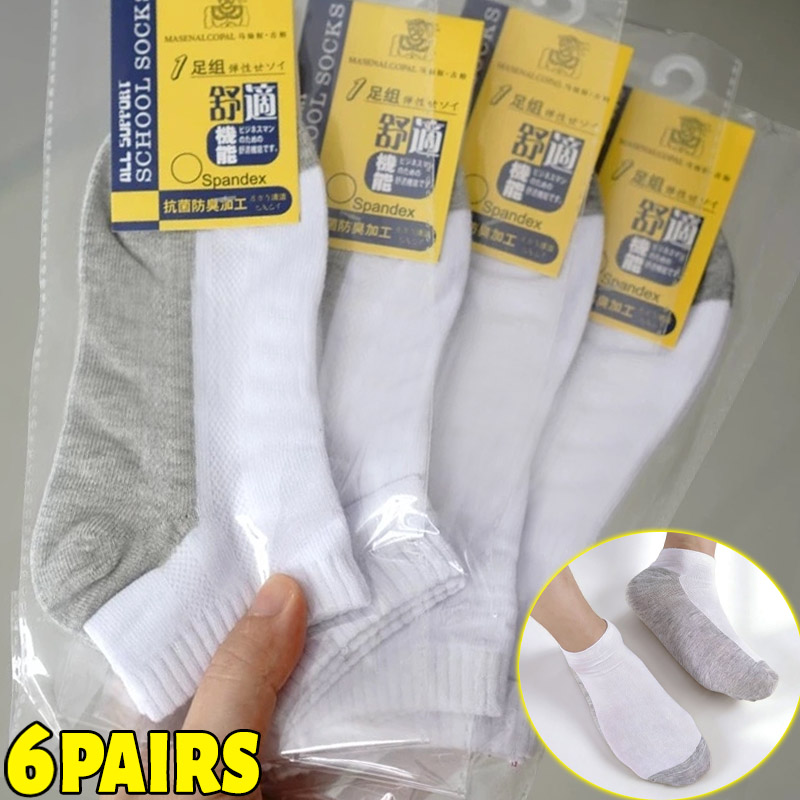 Socks Ankle Men - 1/6 Pares de Calcetines Tobilleros Antiolor