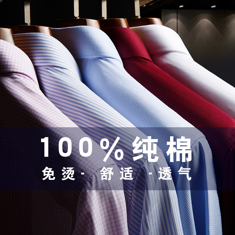 Camisas de vestir de manga lar - Dress Shirt Non-Iron reseña y precio